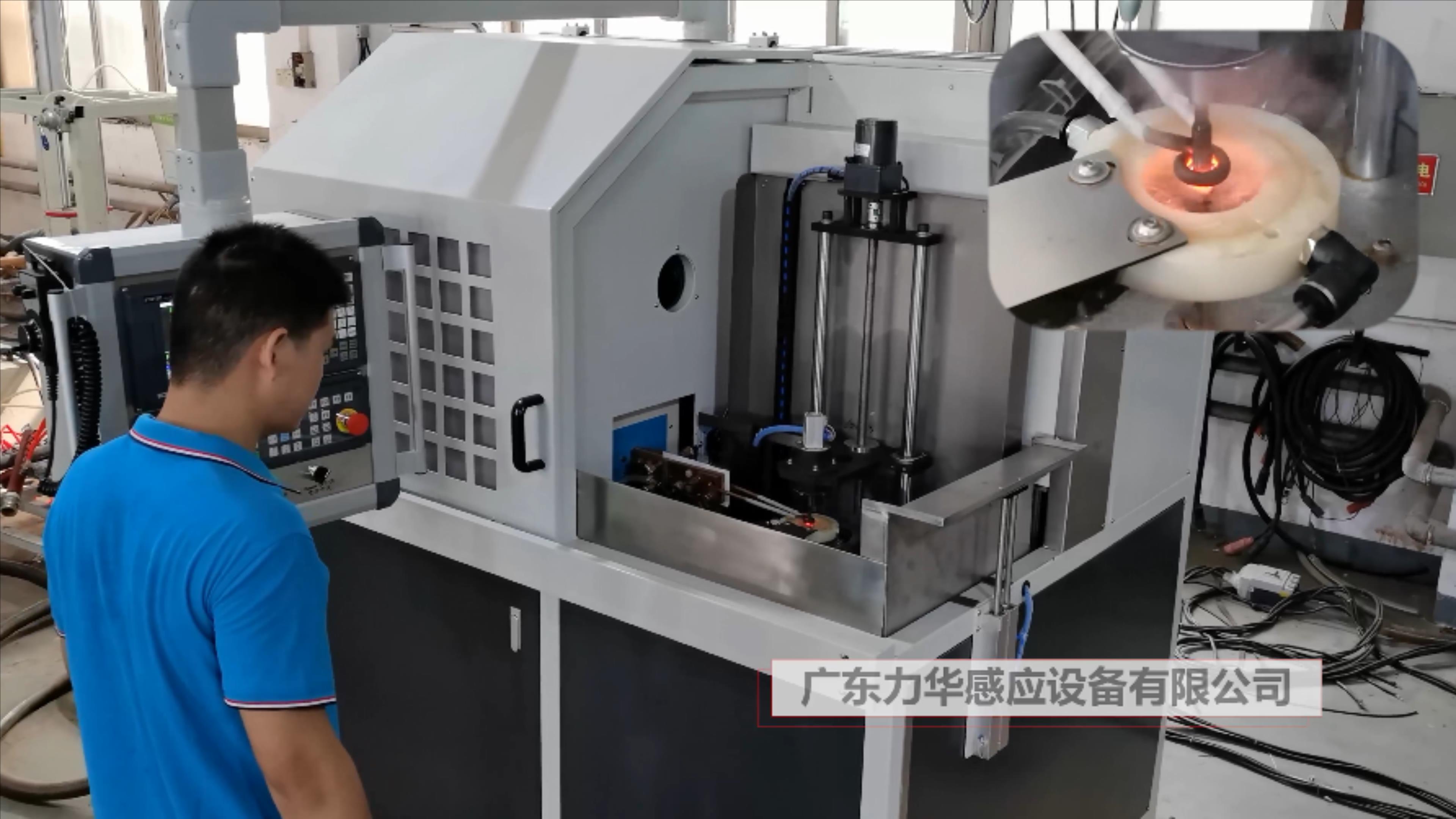 小軸類數(shù)控淬火機床 