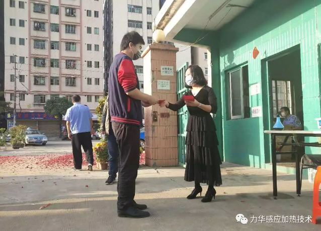 感應(yīng)加熱公司