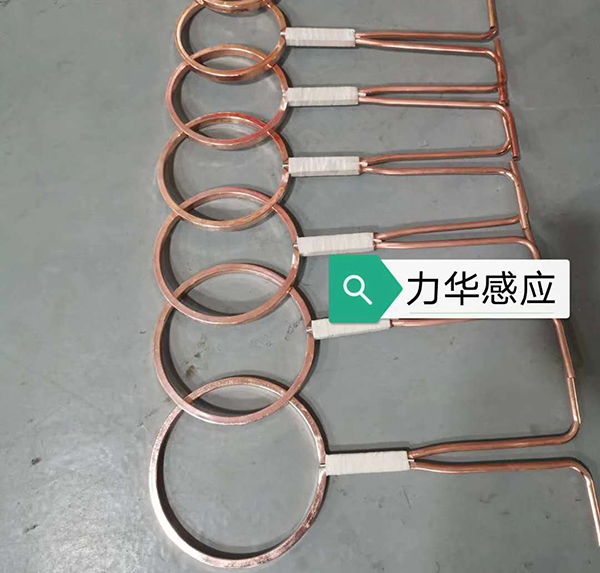 高頻淬火機(jī)床線圈
